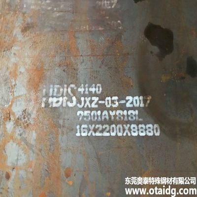 Q235 A105 A36 St52 中等軽量耐磨性のある熱巻き0.7mm-300mmの鋼板