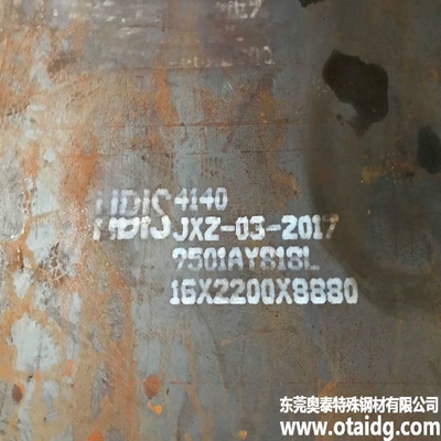 ボイラープレート JIS 標準圧力容器 鋼板 ASTM 516 SS400 Q235B Q345R ASTM 285 サンプル US 1/kg