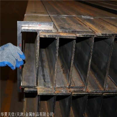 鉄梁級 S275jr IPE 構造鋼梁用